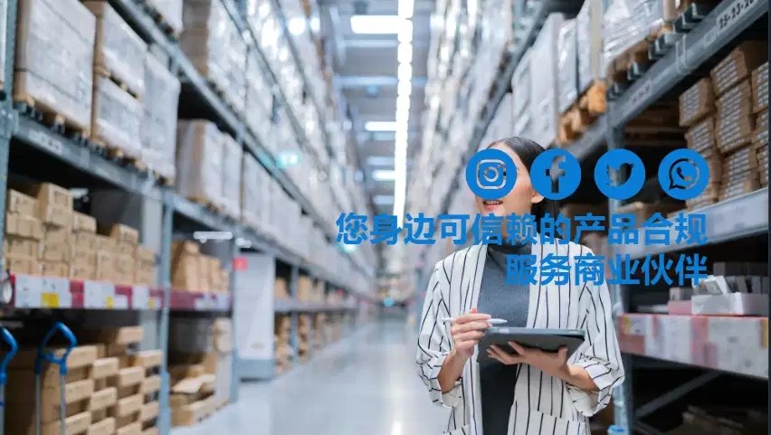 Mitra bisnis layanan kepatuhan produk tepercaya Anda