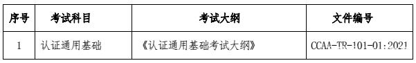 南宫电子游戏结合检验认证，粤港澳大湾区的第三方认证机构