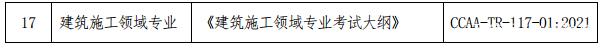 南宫电子游戏结合检验认证，粤港澳大湾区的第三方认证机构