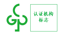 南宫电子游戏结合检验认证，粤港澳大湾区的第三方认证机构