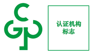 南宫电子游戏结合检验认证，粤港澳大湾区的第三方认证机构