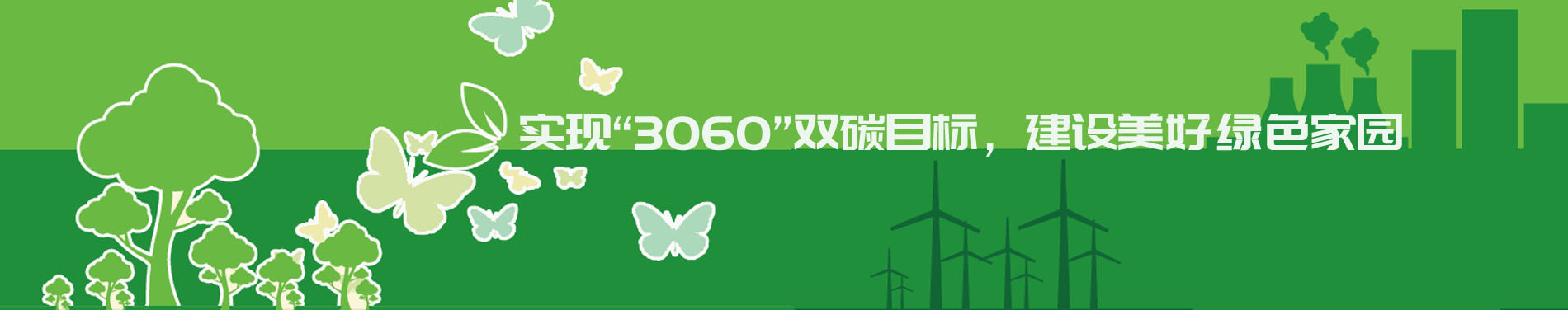 南宫电子游戏结合检验认证，粤港澳大湾区的第三方认证机构