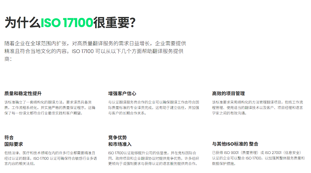 南宫电子游戏结合检验认证，粤港澳大湾区的第三方认证机构