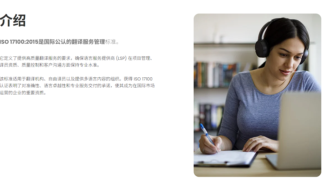 南宫电子游戏结合检验认证，粤港澳大湾区的第三方认证机构