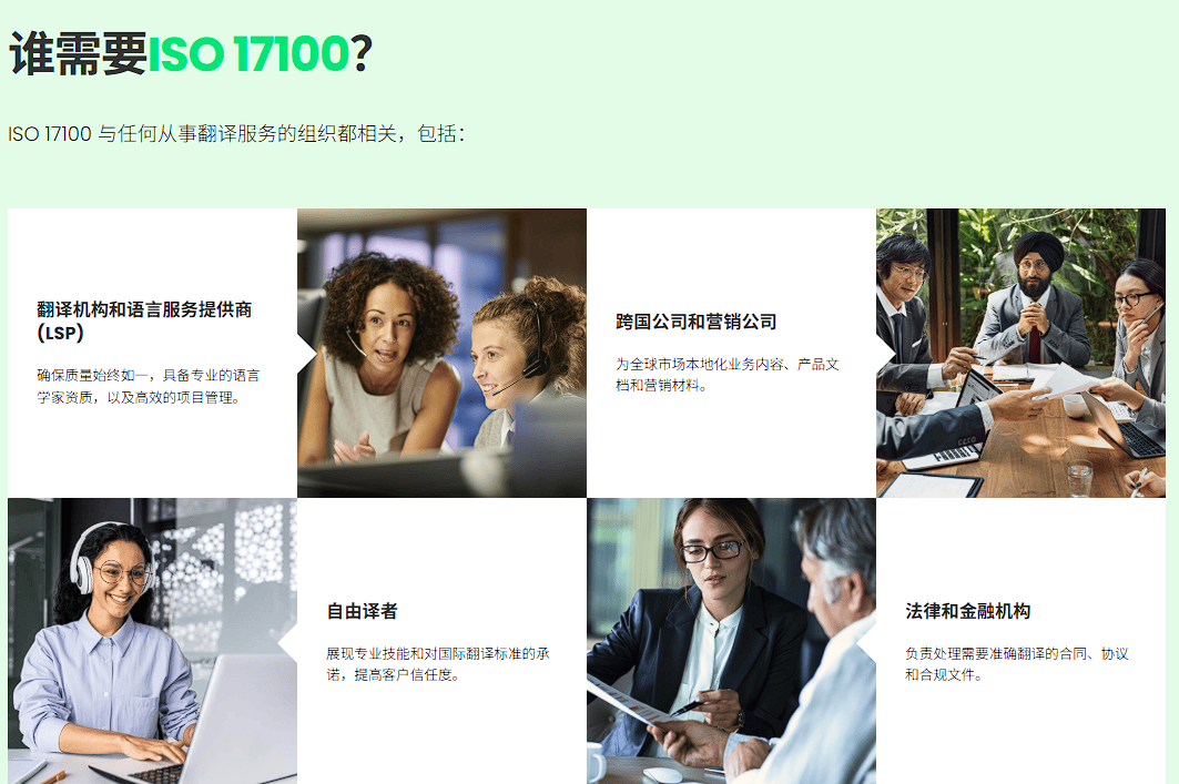 南宫电子游戏结合检验认证，粤港澳大湾区的第三方认证机构