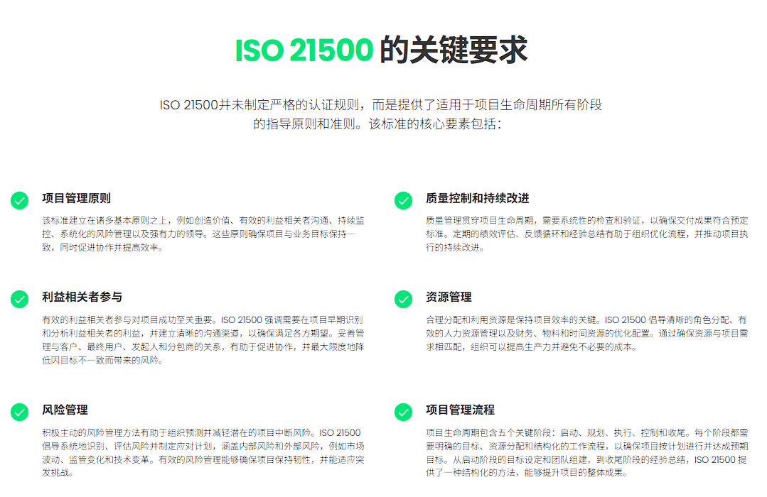 南宫电子游戏结合检验认证，粤港澳大湾区的第三方认证机构