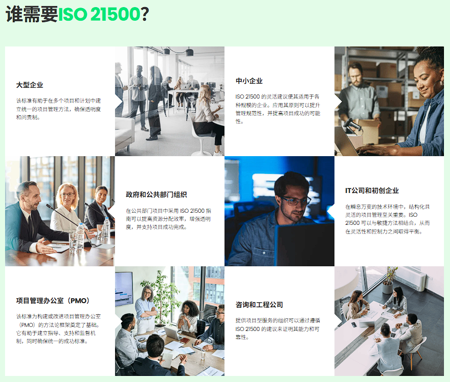 南宫电子游戏结合检验认证，粤港澳大湾区的第三方认证机构