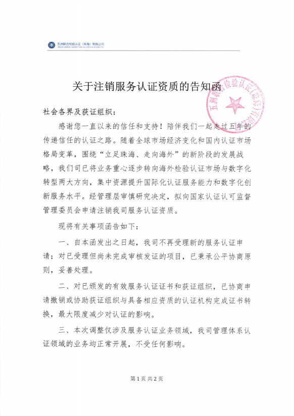 n189_27c561f8 南宫电子游戏-不凡成就非凡,相信品牌的力量