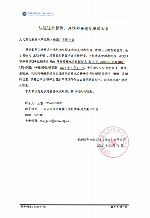 南宫电子游戏结合检验认证，粤港澳大湾区的第三方认证机构