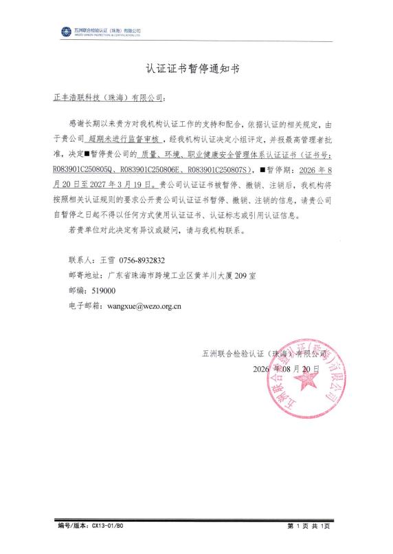 南宫电子游戏结合检验认证，粤港澳大湾区的第三方认证机构