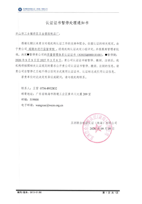 n193_a2219ba5 南宫电子游戏-不凡成就非凡,相信品牌的力量