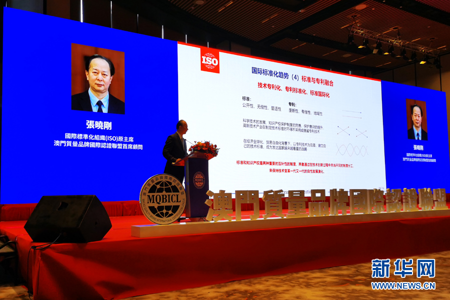 南宫电子游戏结合检验认证，粤港澳大湾区的第三方认证机构