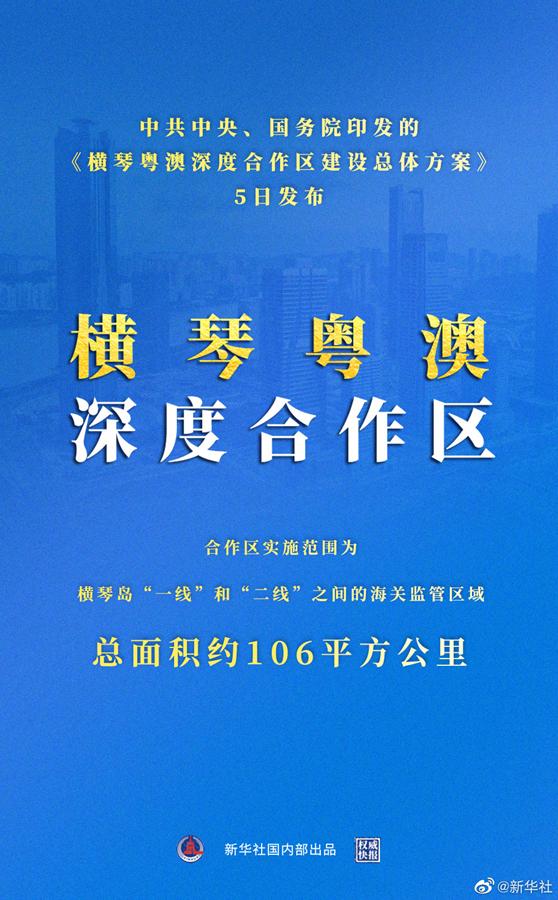 南宫电子游戏结合检验认证，粤港澳大湾区的第三方认证机构
