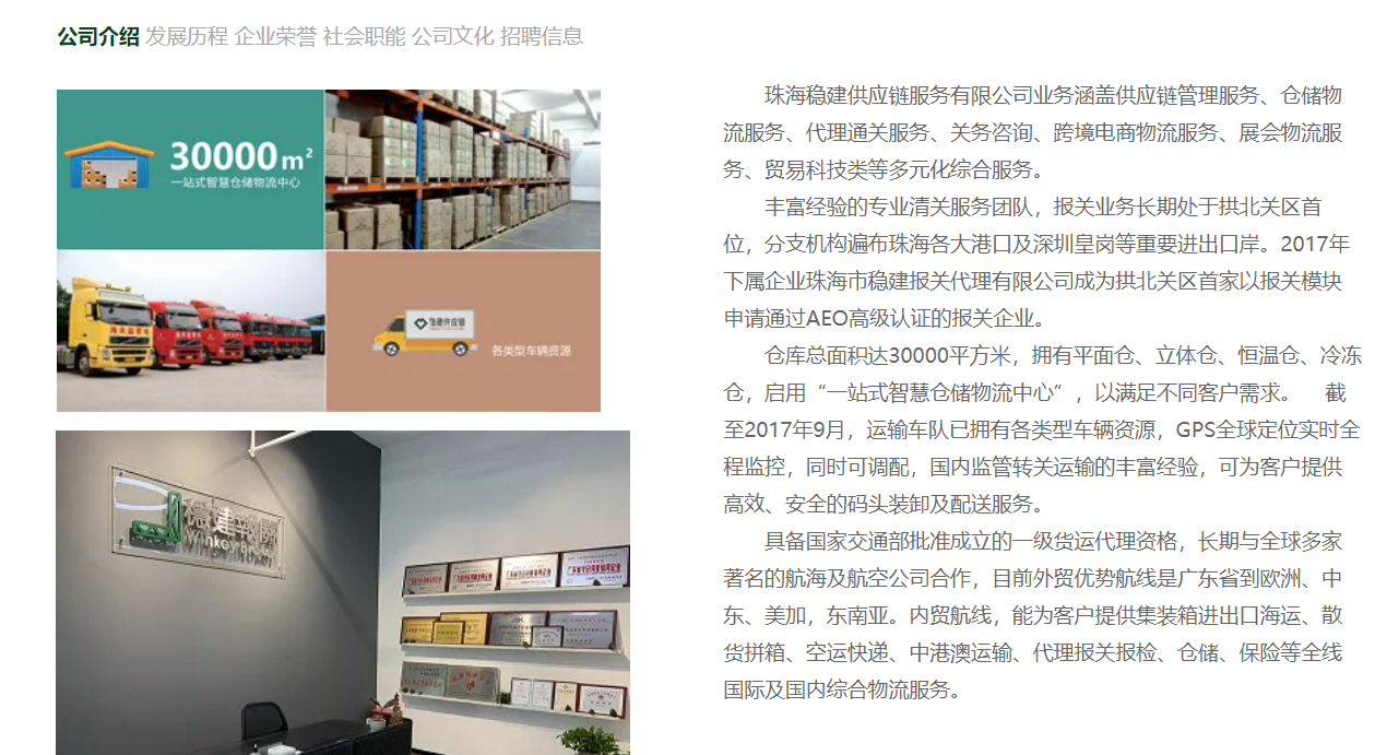 南宫电子游戏结合检验认证，粤港澳大湾区的第三方认证机构
