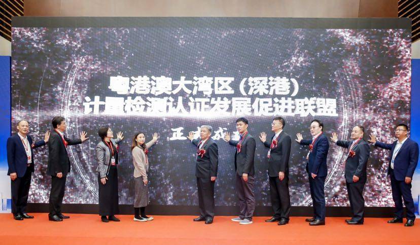 南宫电子游戏结合检验认证，粤港澳大湾区的第三方认证机构