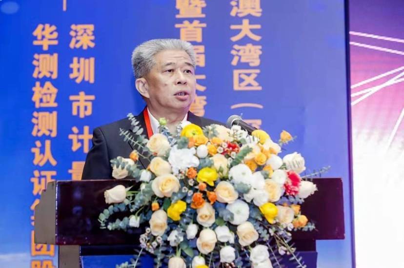 南宫电子游戏结合检验认证，粤港澳大湾区的第三方认证机构