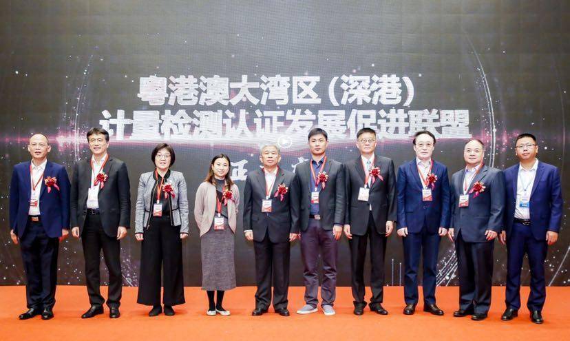 南宫电子游戏结合检验认证，粤港澳大湾区的第三方认证机构