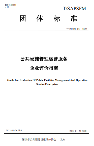 南宫电子游戏结合检验认证，粤港澳大湾区的第三方认证机构